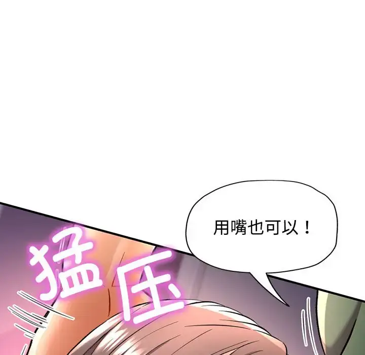 9 可以爱你吗_可以爱你吗