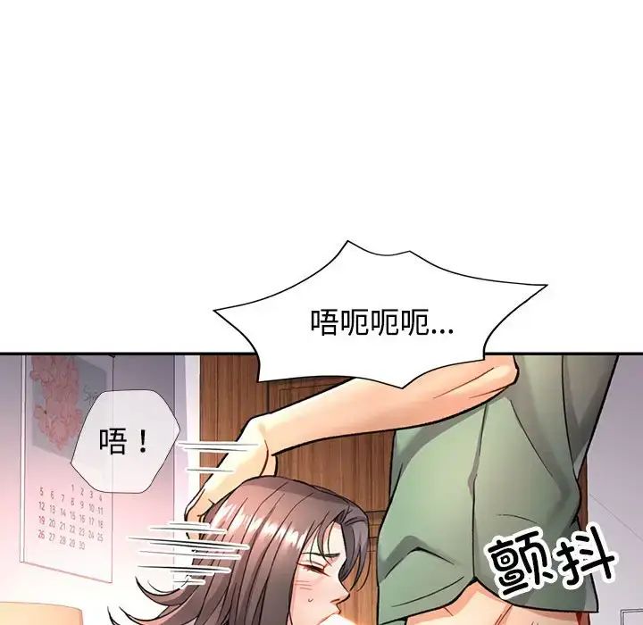 9 可以爱你吗_可以爱你吗