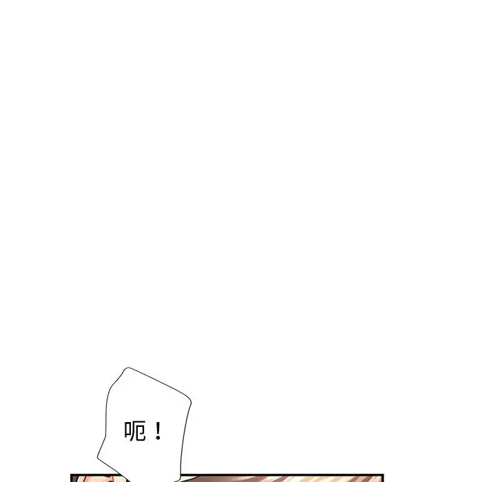 9 可以爱你吗_可以爱你吗