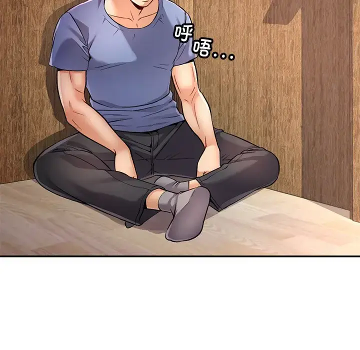 9 可以爱你吗_可以爱你吗