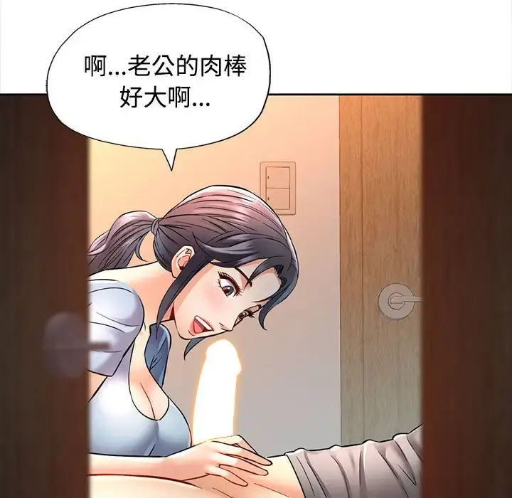 8 可以爱你吗_可以爱你吗
