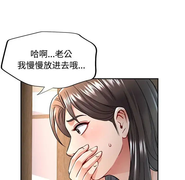8 可以爱你吗_可以爱你吗