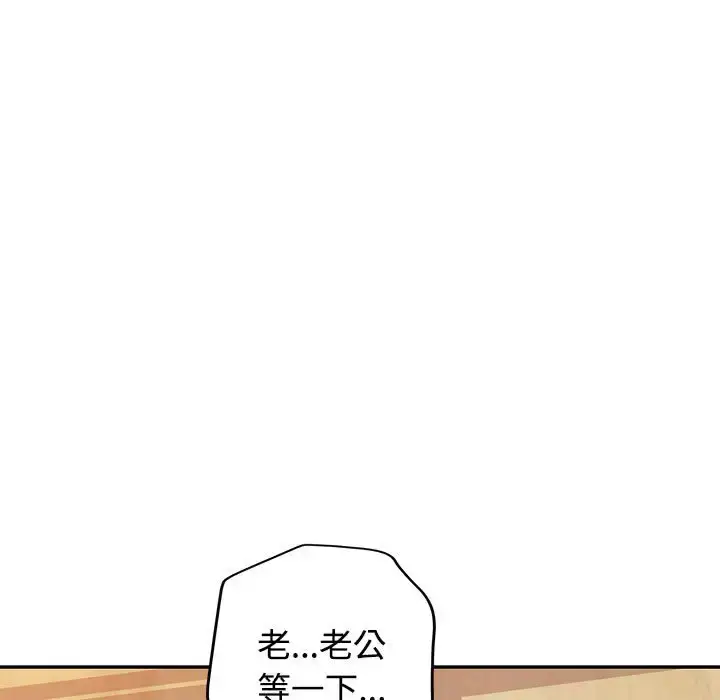 8 可以爱你吗_可以爱你吗