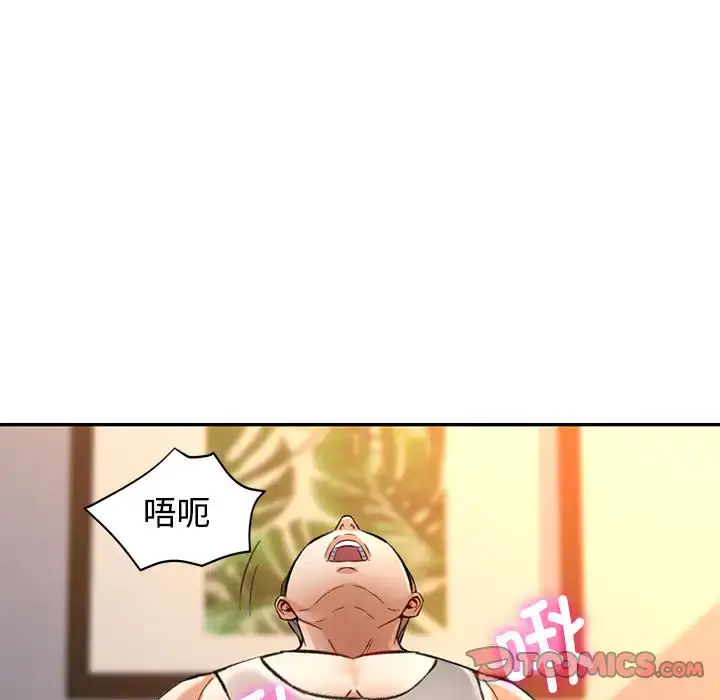 8 可以爱你吗_可以爱你吗