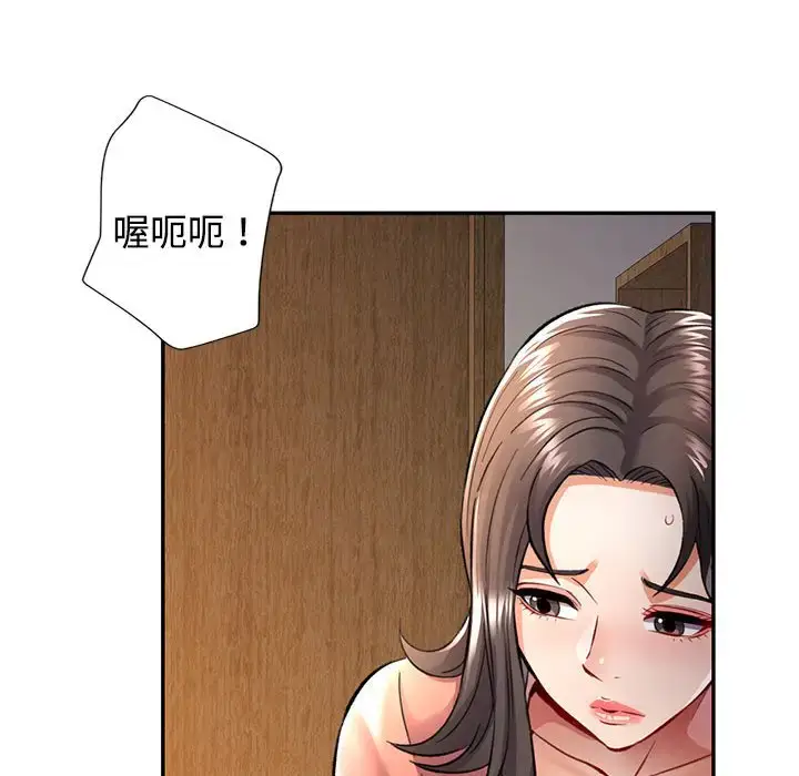 8 可以爱你吗_可以爱你吗