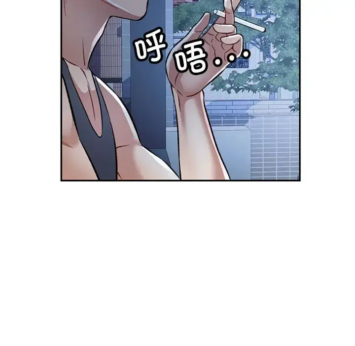8 可以爱你吗_可以爱你吗