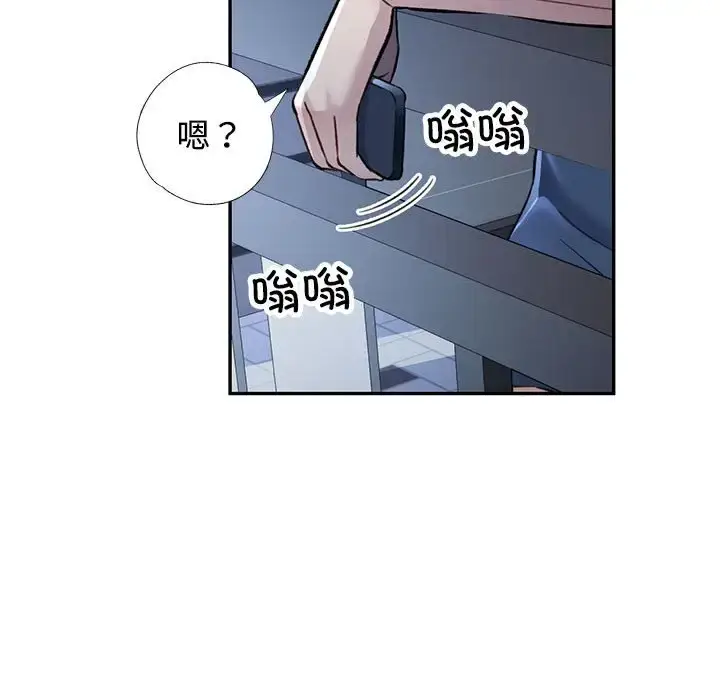 8 可以爱你吗_可以爱你吗