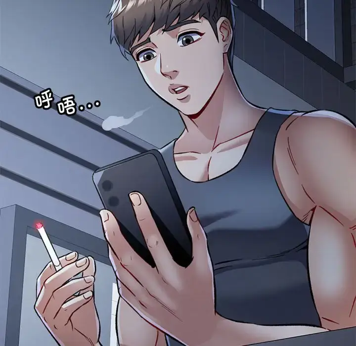 8 可以爱你吗_可以爱你吗