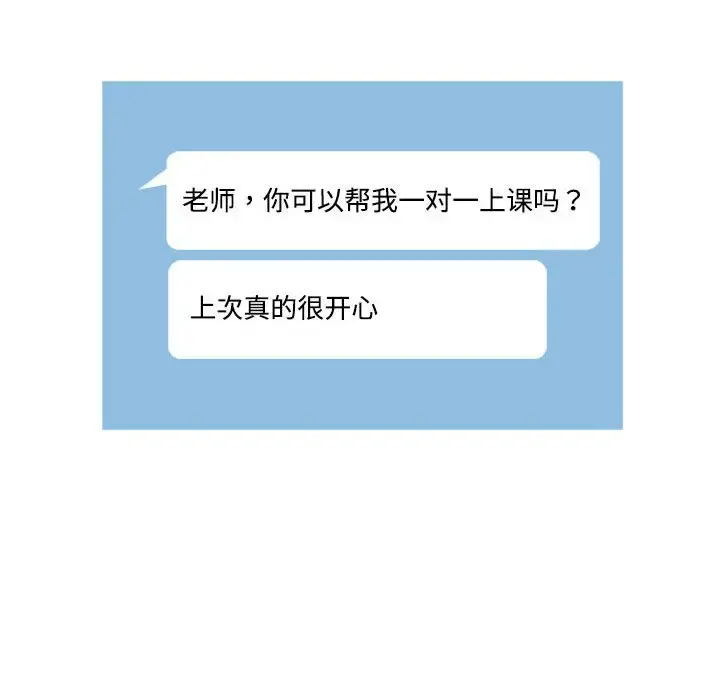 8 可以爱你吗_可以爱你吗