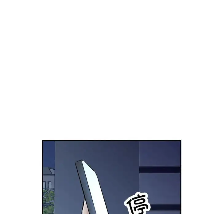 8 可以爱你吗_可以爱你吗