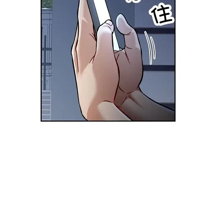 8 可以爱你吗_可以爱你吗