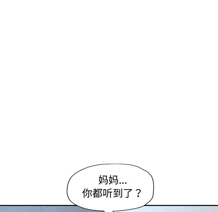 8 可以爱你吗_可以爱你吗