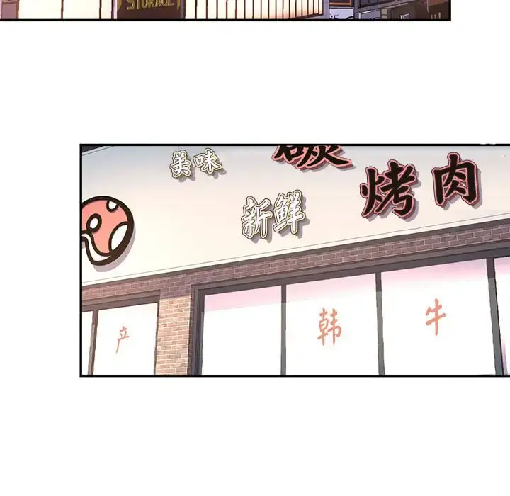 8 可以爱你吗_可以爱你吗