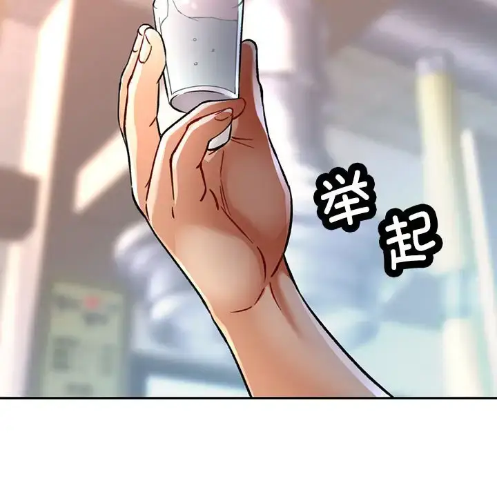 8 可以爱你吗_可以爱你吗