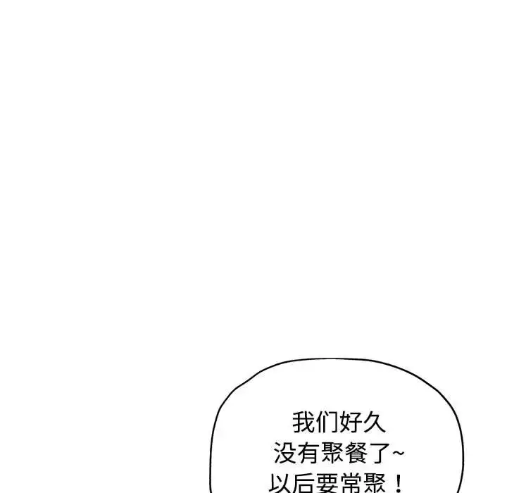 8 可以爱你吗_可以爱你吗