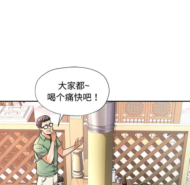 8 可以爱你吗_可以爱你吗