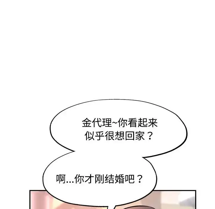 8 可以爱你吗_可以爱你吗
