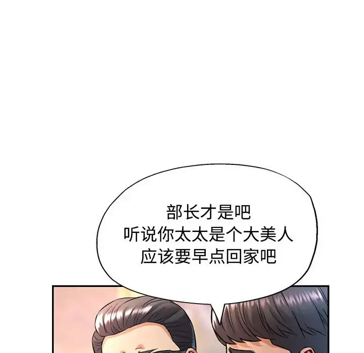 8 可以爱你吗_可以爱你吗