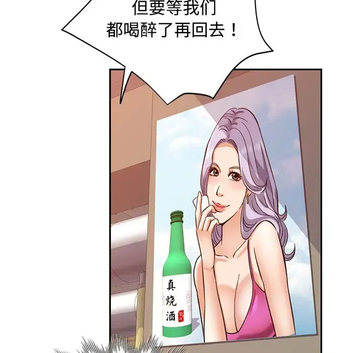 8 可以爱你吗_可以爱你吗