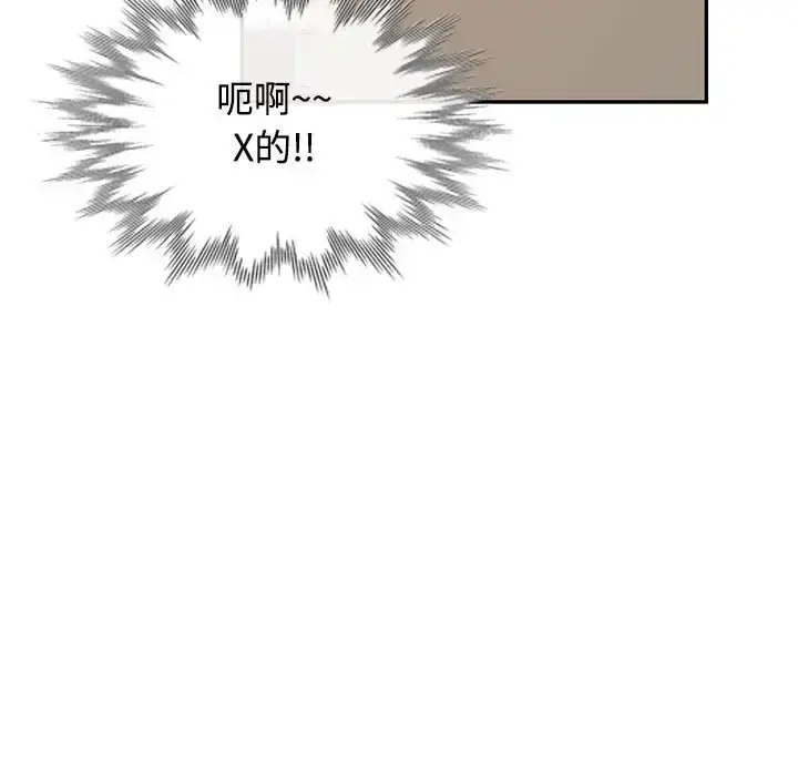 8 可以爱你吗_可以爱你吗