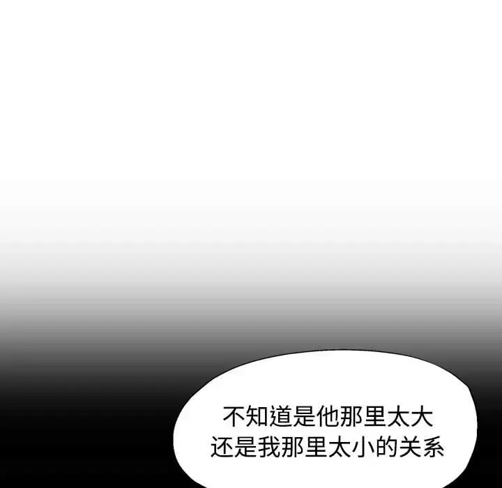 8 可以爱你吗_可以爱你吗