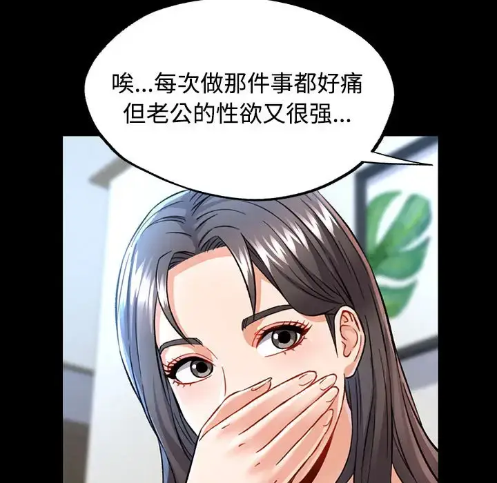 8 可以爱你吗_可以爱你吗