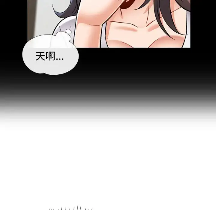 8 可以爱你吗_可以爱你吗