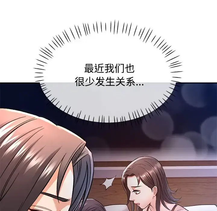 8 可以爱你吗_可以爱你吗