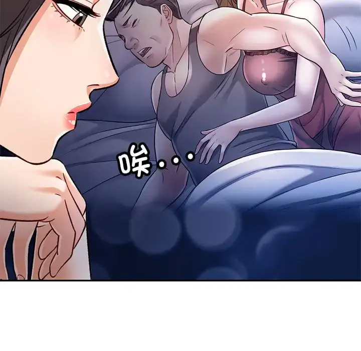 8 可以爱你吗_可以爱你吗