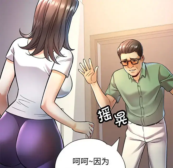 8 可以爱你吗_可以爱你吗