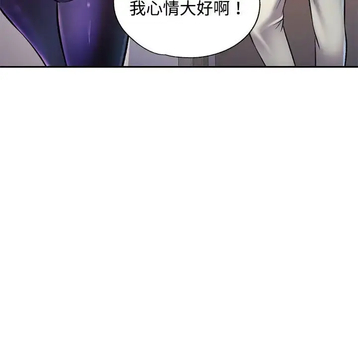 8 可以爱你吗_可以爱你吗