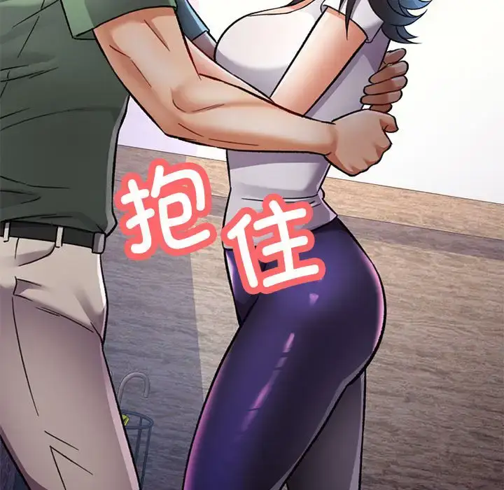 8 可以爱你吗_可以爱你吗