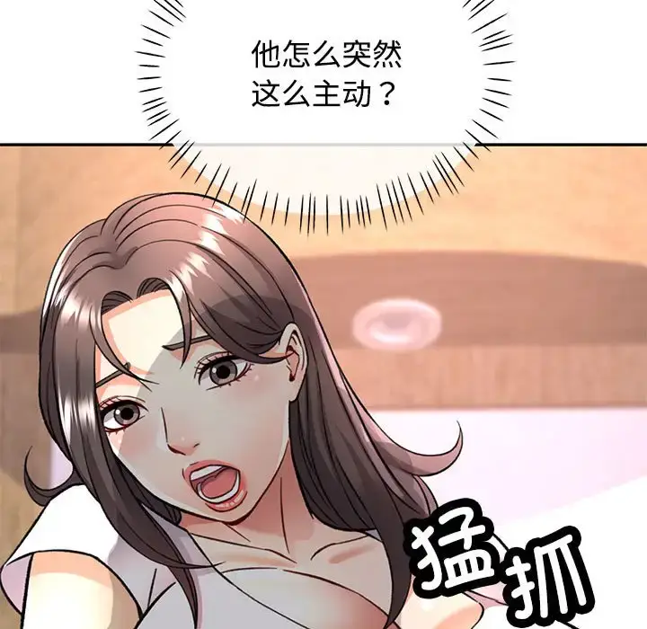 8 可以爱你吗_可以爱你吗
