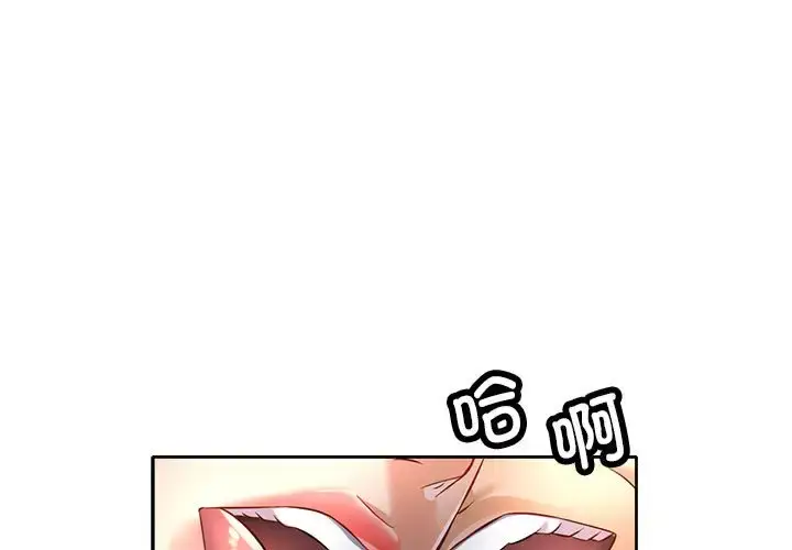 7 可以爱你吗_可以爱你吗