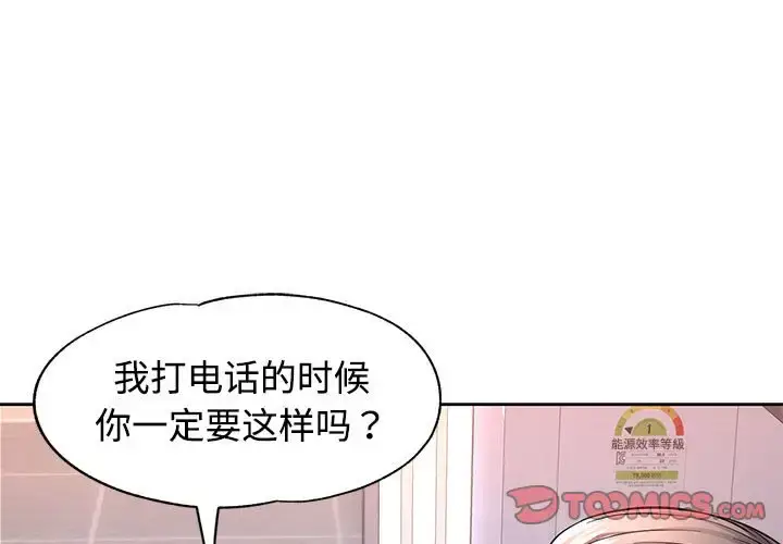 7 可以爱你吗_可以爱你吗