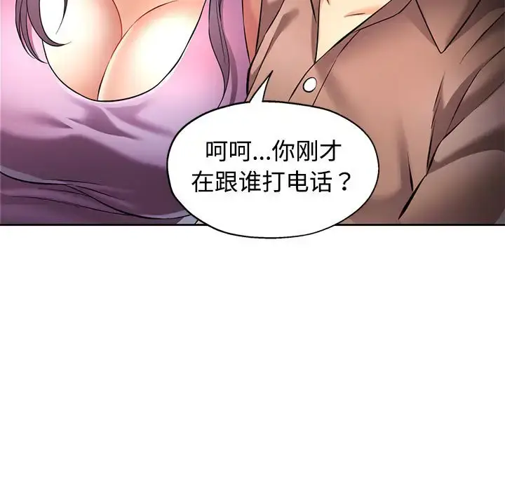 7 可以爱你吗_可以爱你吗