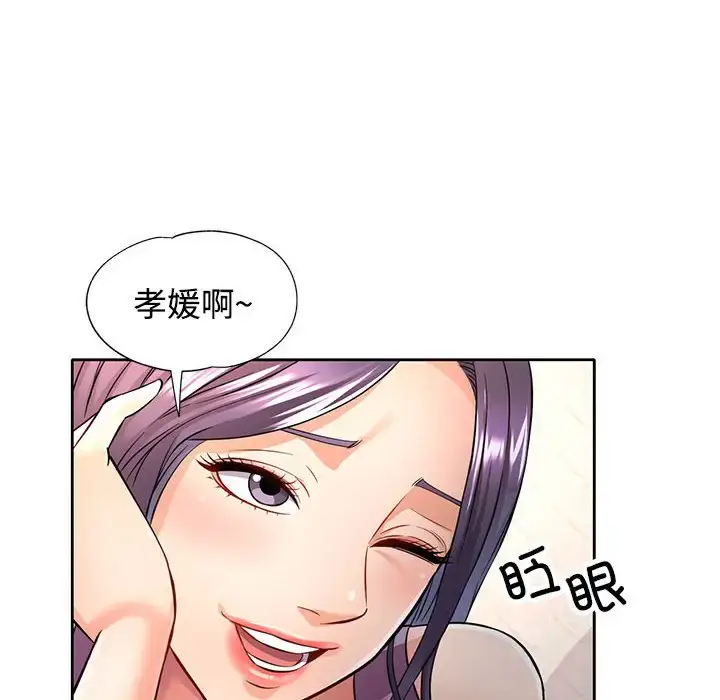 7 可以爱你吗_可以爱你吗