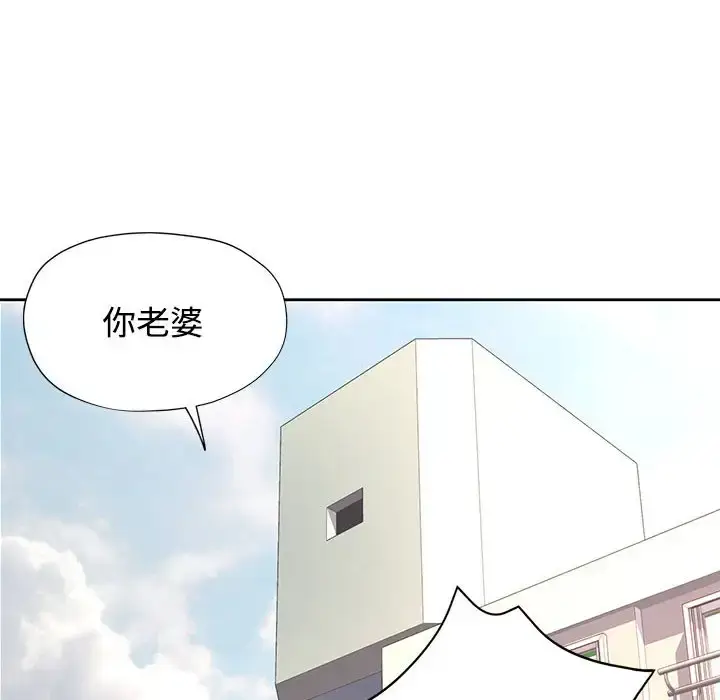 7 可以爱你吗_可以爱你吗