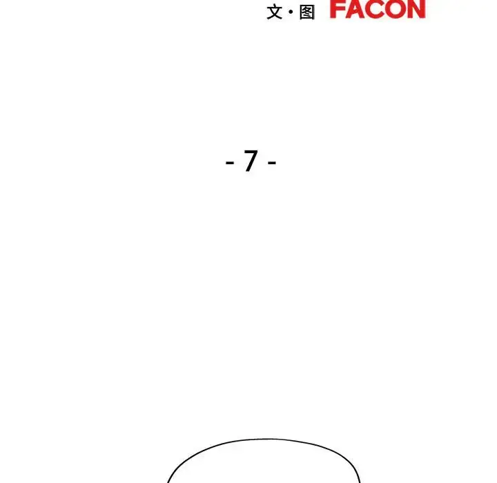 7 可以爱你吗_可以爱你吗