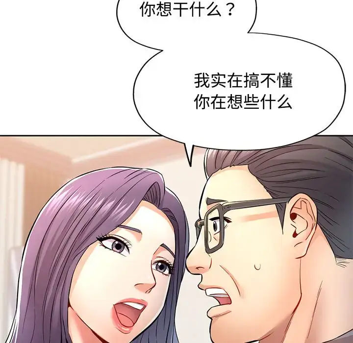 7 可以爱你吗_可以爱你吗