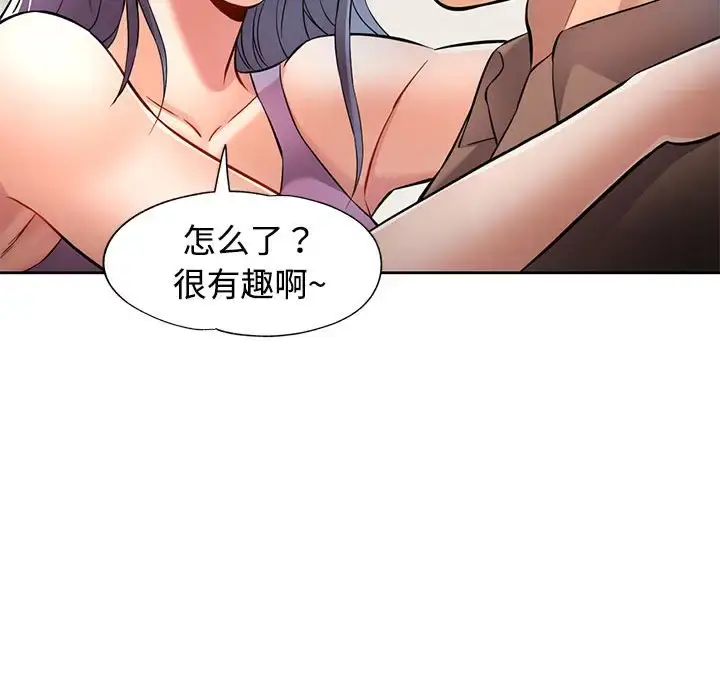 7 可以爱你吗_可以爱你吗