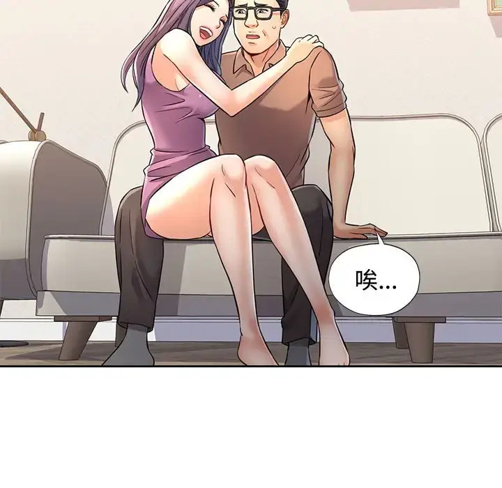 7 可以爱你吗_可以爱你吗