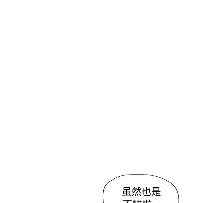 7 可以爱你吗_可以爱你吗