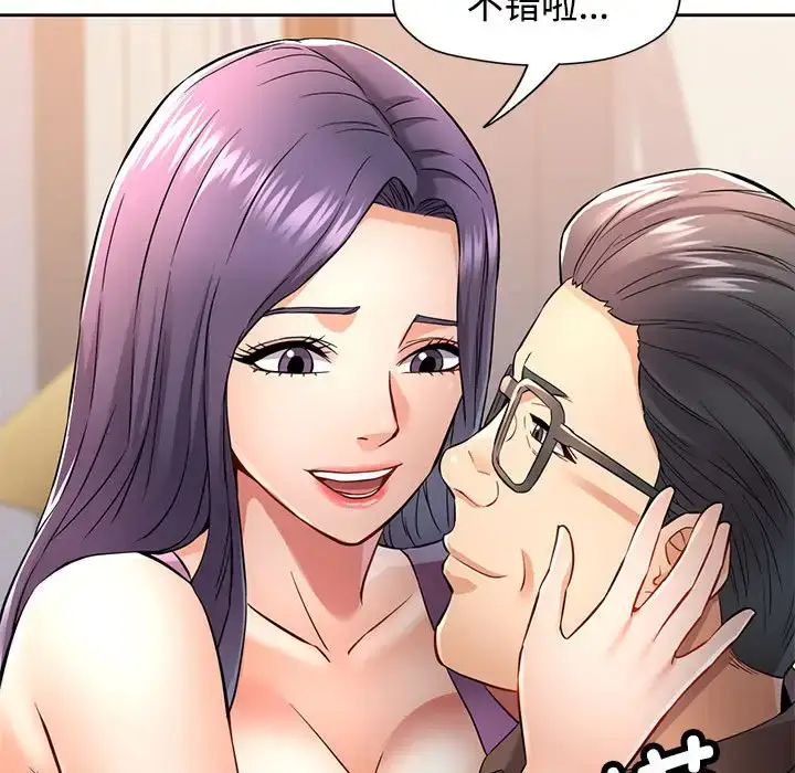 7 可以爱你吗_可以爱你吗