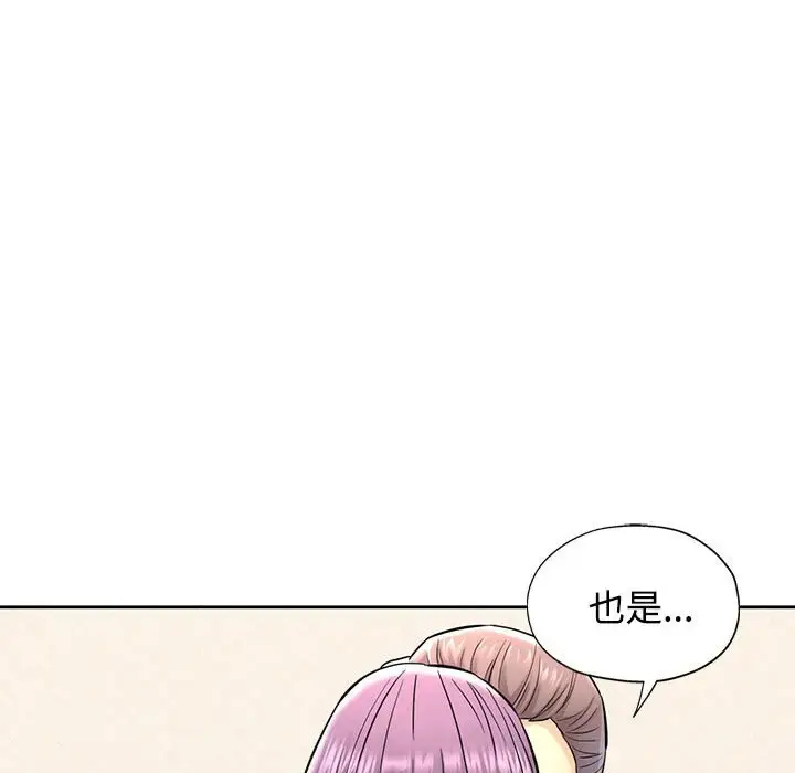 7 可以爱你吗_可以爱你吗