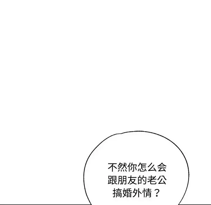 7 可以爱你吗_可以爱你吗