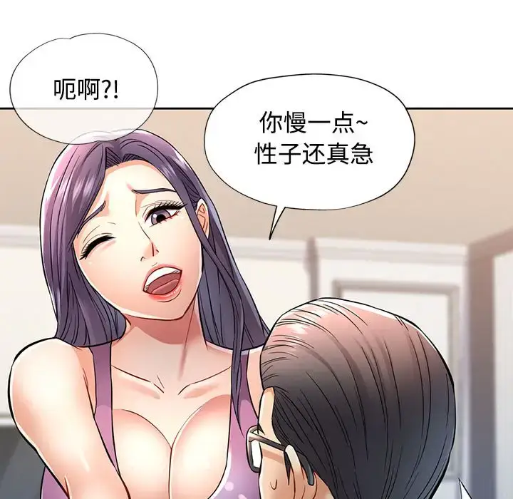7 可以爱你吗_可以爱你吗