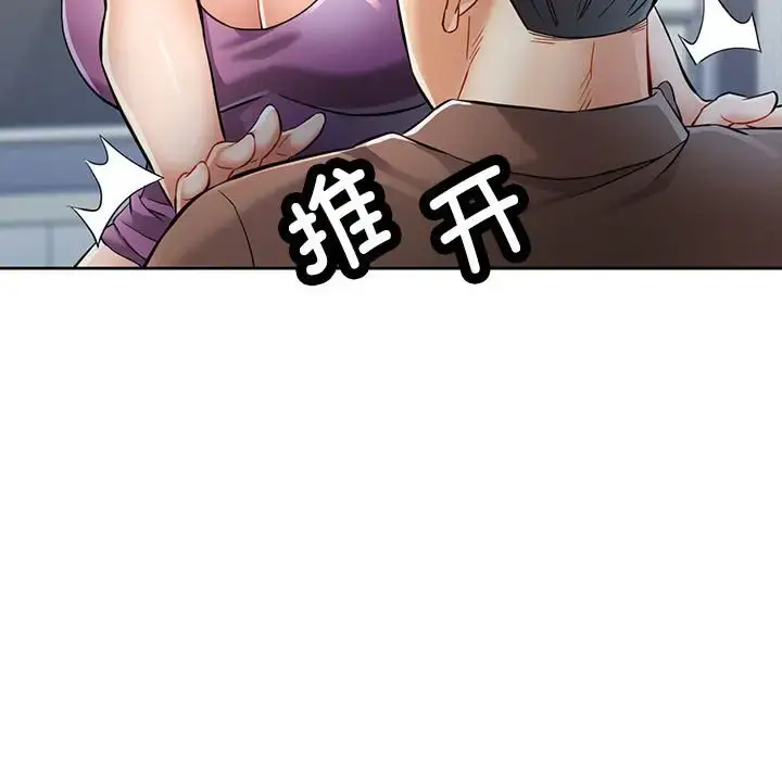 7 可以爱你吗_可以爱你吗