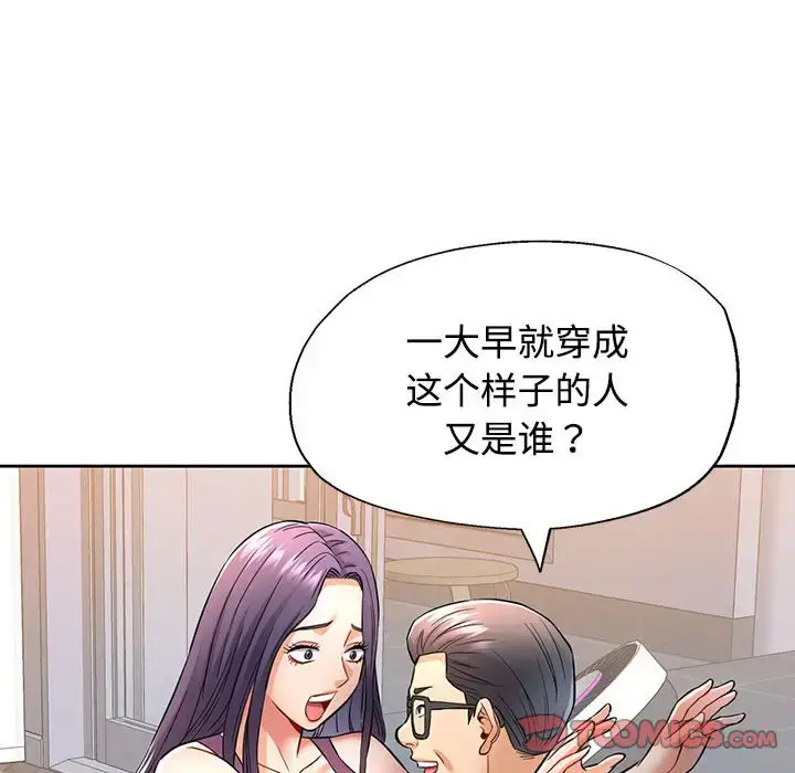 7 可以爱你吗_可以爱你吗