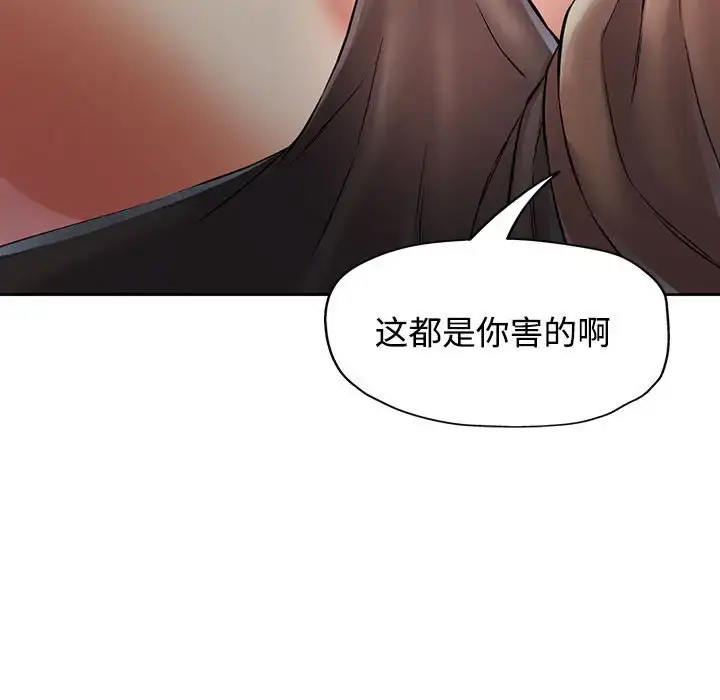 7 可以爱你吗_可以爱你吗
